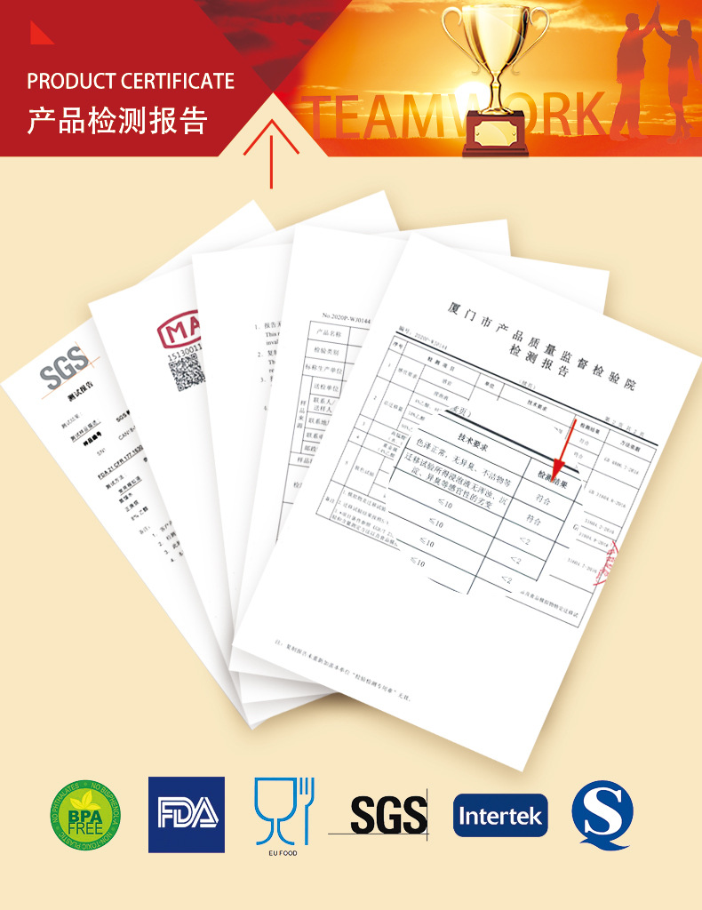 份数盆检测报告1.jpg