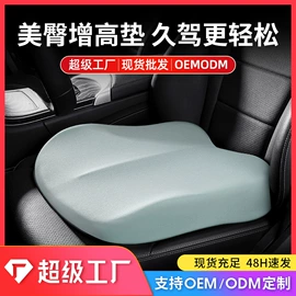 头枕;车用纸巾盒;方向盘套