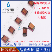 4532������@���NƬ늸� 1812LS-472 123 223 333 473 104XJLC