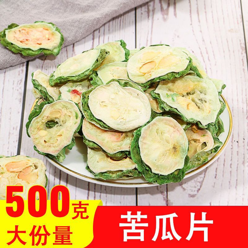 2022年苦瓜片 新货100g500g新鲜绿苦瓜干片 精选干苦瓜片茶苦瓜茶|ru