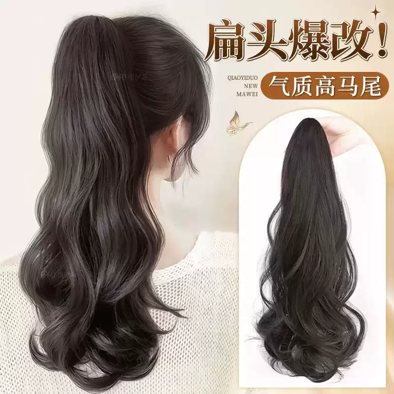大波浪马尾女长卷发抓夹式仿真发高马尾网红自然蓬松轻盈假发马尾