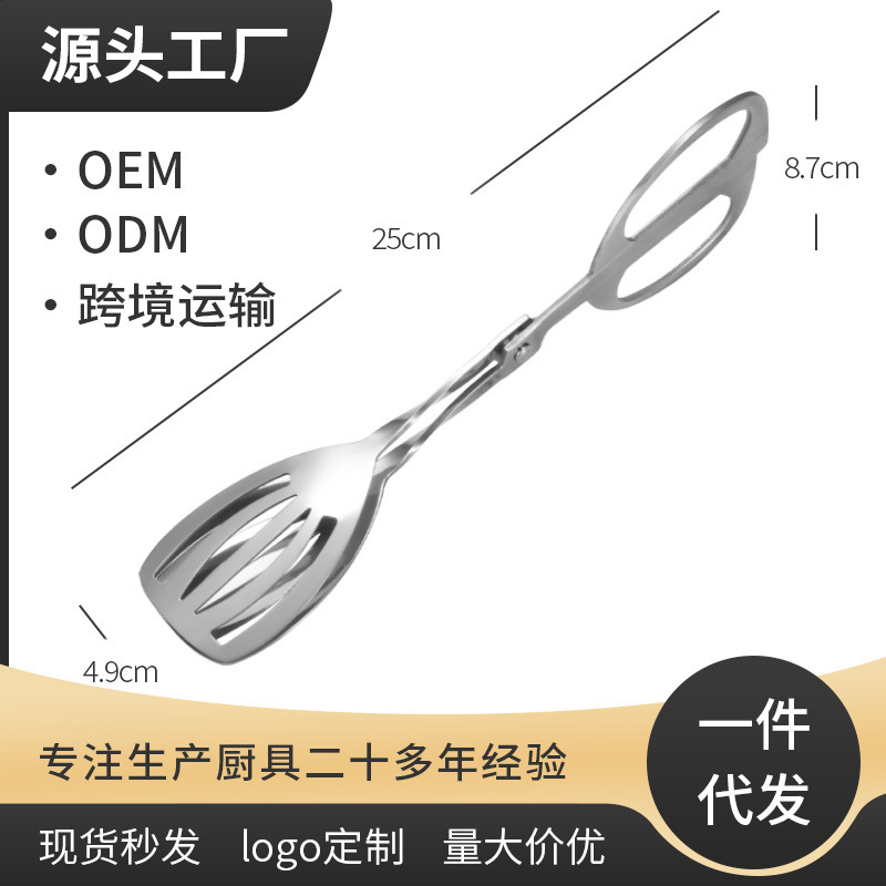 カスタマイズされた火傷防止ステンレス鋼のクリエイティブなはさみ型フードクリップ、中華と洋食のビュッフェクリップ、パンフードクリップ|undefined