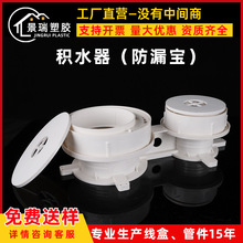 PVCͬ����ˮ���{���eˮ̎����ֹˮ��50 70 110�A����λ��©������