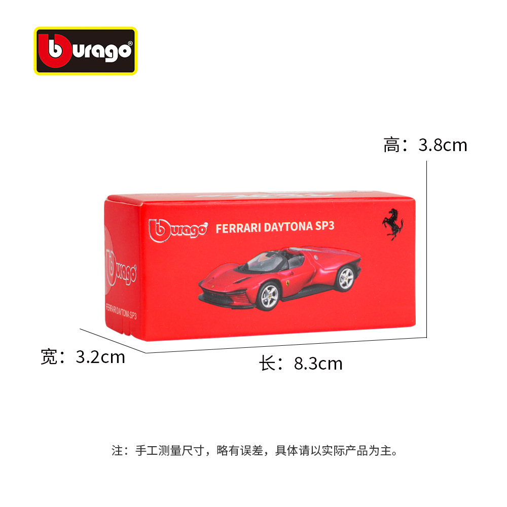 1:64 Ferrari modelo de coche de pequeña escala más alto que Estados Unidos SF90 SP1 SP3 812 modelo de coche de aleación de simulación