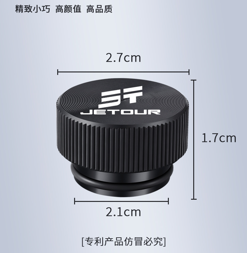 Suitable for Jietu Traveler X70Plus Freezer Dashan Shanhai T2/T1 Car Cigarette Lighter Dust Cover Waterproof