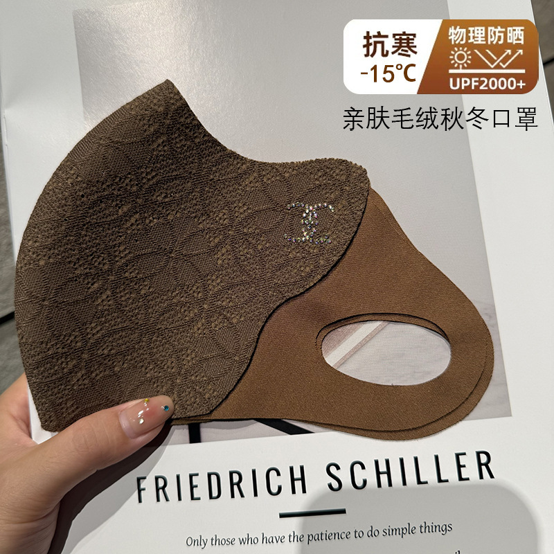 新款秋冬季优雅气质蕾丝加厚保暖口罩护眼镜防风防紫外线加绒立体|undefined