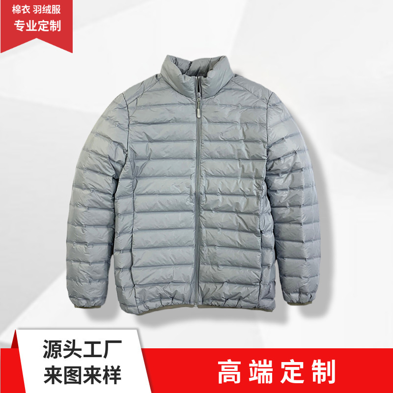 Down Jacket Custom-Made Ultra-Light Stand-Up Collar Korean Style Short Cotton Jacket Large Size Casual Lightweight down Jacket Custom-Made Export Men Down Jacket Custom-Made Ultra-Light Stand-Up Collar Korean Style Short Cotton Jacket Large Size Casual Lightweight down Jacket Custom-Made Export Men