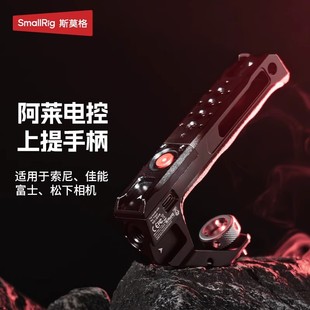 SmallRig˹Ī���R�������m������/����/���� ���C늿�����ֱ�