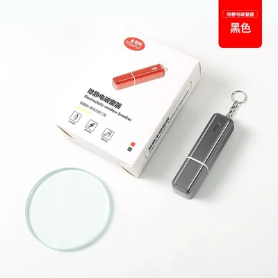 Second Keychain, Qəza çəkici - window-breaker-gray