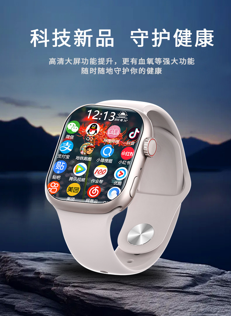 Y30-android smart 5g smart-dual camera white