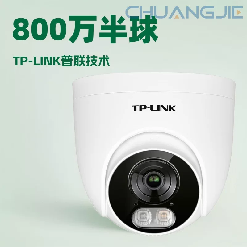 TP-LINK TL-NIPC4885P-A4 8 миллионов интелектуального обнаружения Полушарная звездная подсветка предупреждающая сеть камера
