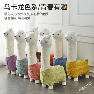 Creative Trendy Alpaca Seat Animal Stool Floor Decoration Shoe-Changing Stool Housewarming Holiday Alpaca Sitting Stool