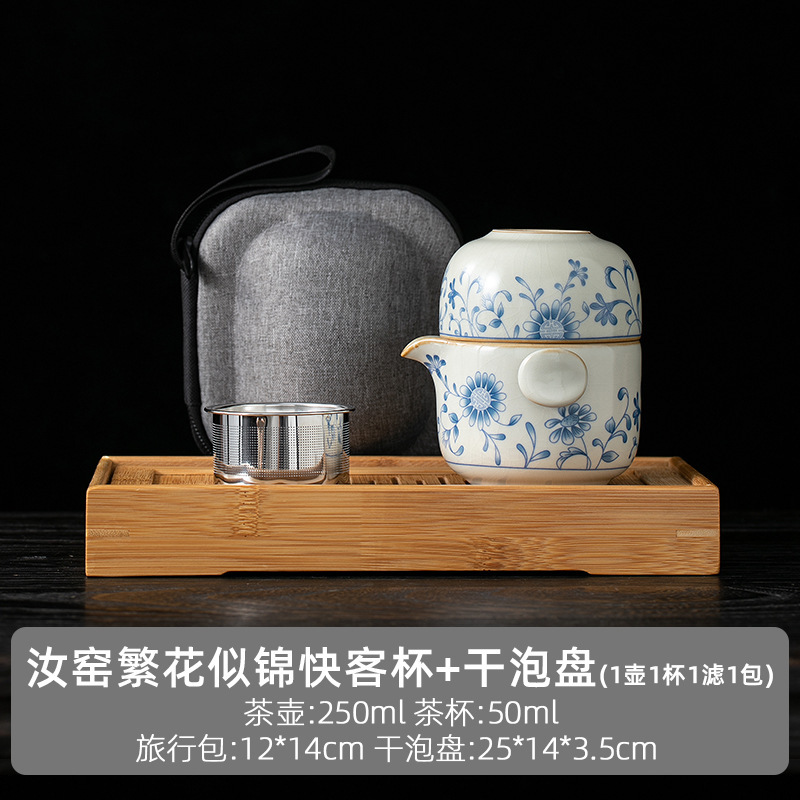 汝窯ティーポットのシングル蓋の工夫茶器の開片は小さいサイズの茶器を育てることができます。|undefined