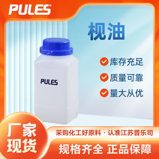 �g��NP-8.6 ����ԭ�� �������� ���x�ӻ��Ԅ� ��Ʒ1kg���� �՘�˾