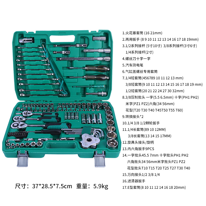 Juego de herramientas de reparación de automóviles de 121 piezas, llave de trinquete, herramientas de reparación de automóviles, kit de reparación a bordo, juego completo.