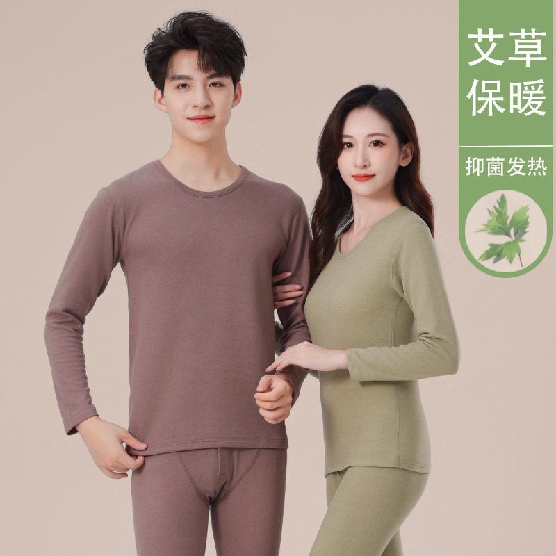 Men's Thermal Underwear De Rong Women's Pajama Set Fleece-Lined Autumn Clothes and Pants Base Layer Warm Inner Wear Cotton Thermal Shirt Winter Style