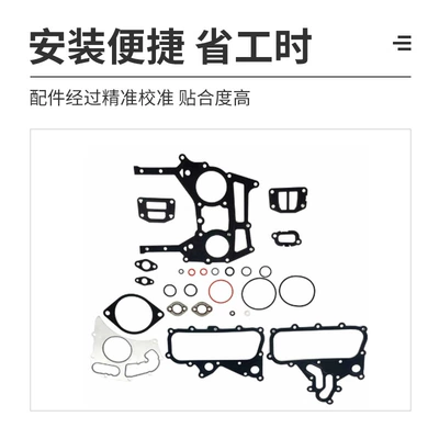 Cylinder and parts Kit Gasket Engine Overhaul