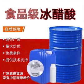羧酸盐;酯;增塑剂