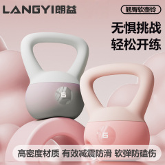 软壶铃女士健身器材家用6公斤注水运动练翘臀塑形深蹲甩提壶哑铃