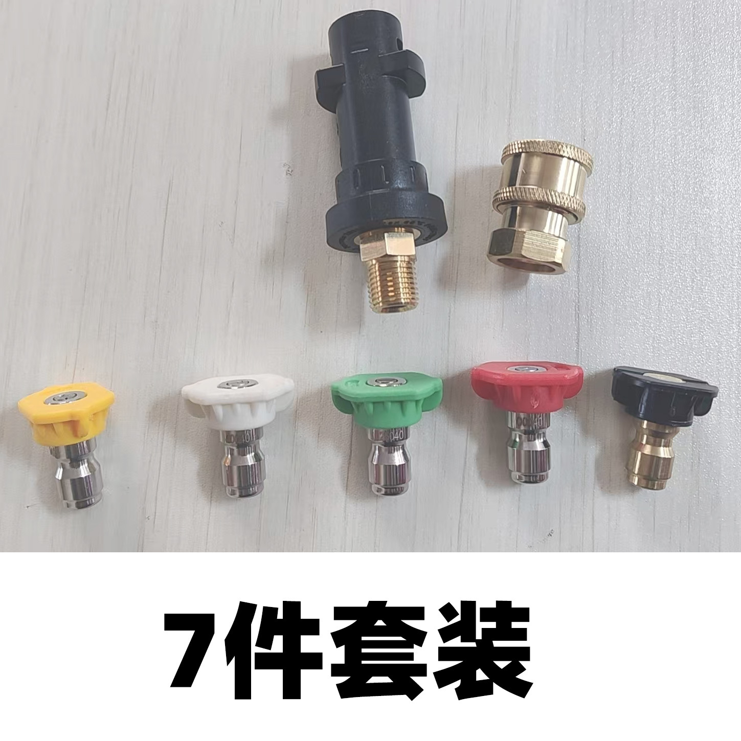 En stock Kahe Kichi K2-k7 lavadora de coches pistola de agua de espuma olla conector de conversión 1/4 conexión rápida de alta presión boquilla de cinco colores image 13
