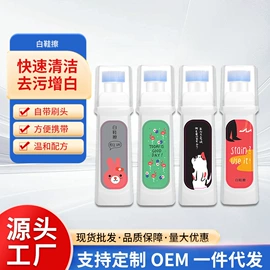 家居清洁护理;干洗剂;多用途清洁剂