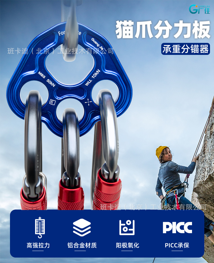 猫爪分力板详情_01.png