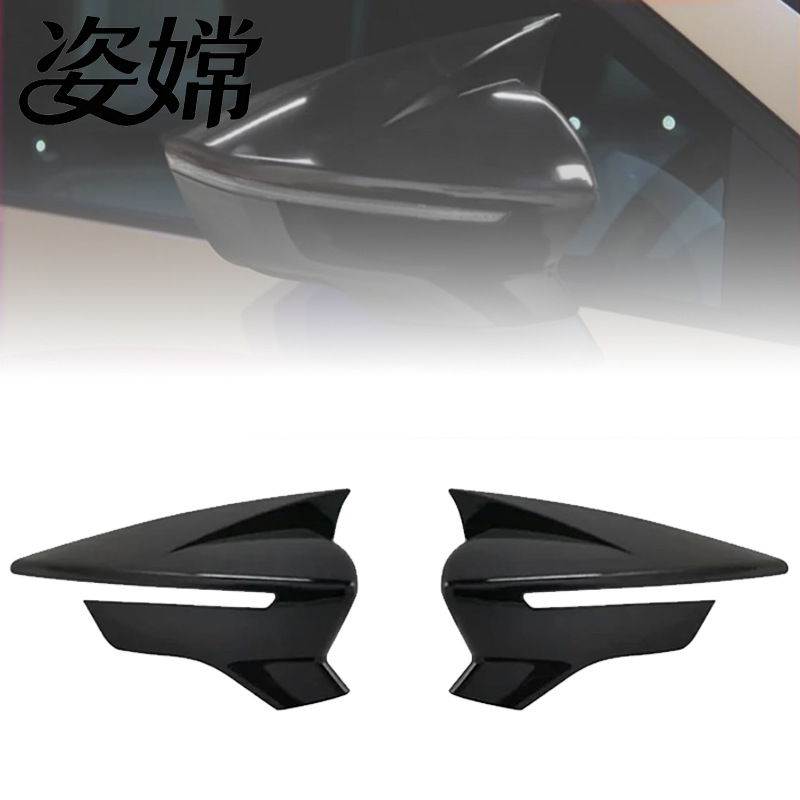 Suitable for 13 Models of Seat Leon Horn-Shaped Rearview Mirror Shell, Seat Leon Carbon Fiber Rearview Mirror Cover Decoration