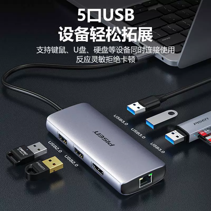 Док-станция Pinsheng Type-C, расширитель с HDMI для проекции экрана, USB-сплиттер, HUB, высокая чёткость, совместимость VGA/Thunderbolt 4
