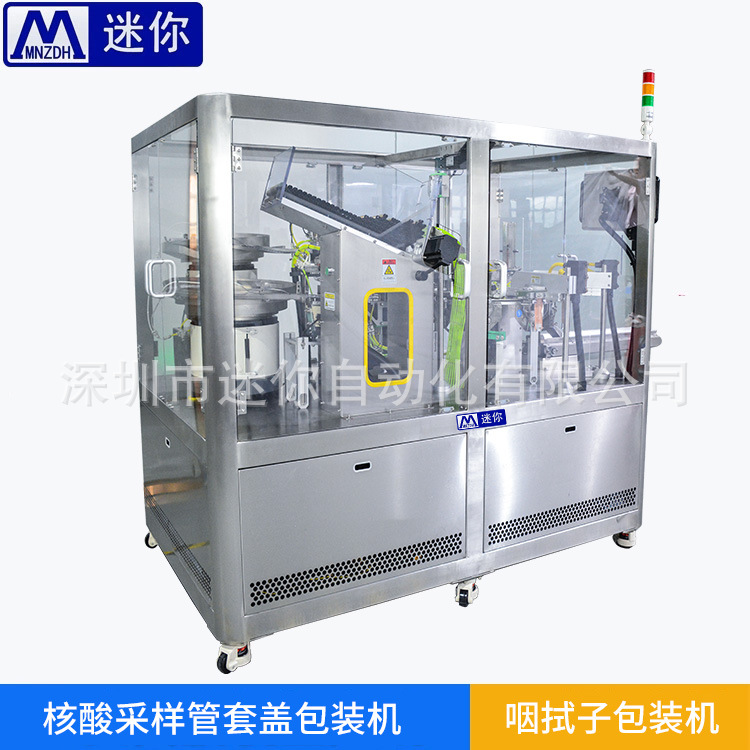 ����װ����ڻ� ��������׸� ��� �๦��ȫ�Զ�����ʽ��װ��