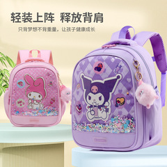 子供用カバンクロミ防水汚れ防止新型爆発モデルかわいいアニメ超萌え洋気幼稚園女子高颜値