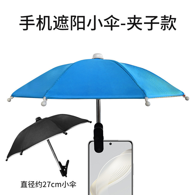 ♔ Sun Protection Umbrella Clip-On Umbrella Outdoor Mobile Phone Holder Umbrella Rainproof Sunshade Umbrella Anti-Glare for Mobile Phones Light Rain Protection ♔ Sun Protection Umbrella Clip-On Umbrella Outdoor Mobile Phone Holder Umbrella Rainproof Sunshade Umbrella Anti-Glare for Mobile Phones Light Rain Protection