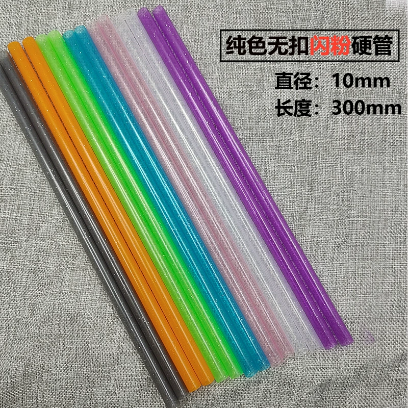 -border reusable plastic glitter straws colorful PP flat mouth straight tube transparent hard tube 30CM no buckle wholesale