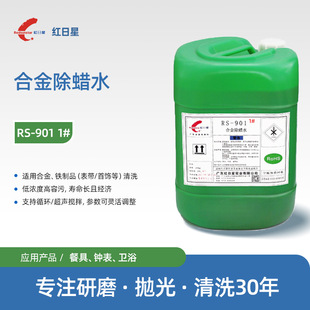 RS-901 1#�Ͻ��Ϟˮ ���ٳ�Ϟ�� �����ϴ��