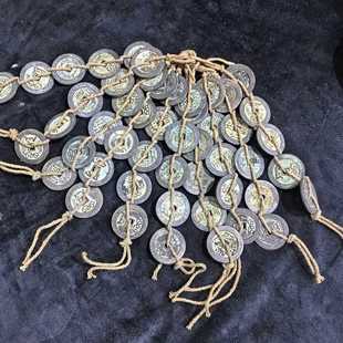 Antique Five Emperors Money Pressure Threshold Special Thickened Pure Copper Gate Stone Buried Threshold Ancient Coins for Town House Copper Money