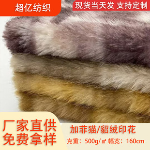 �ӷ�؈ӡ�������q500g �ߵ�ˮ��ë���m�� ���b�������ë�q����