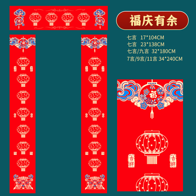 Fuqingyu【핫 세일】