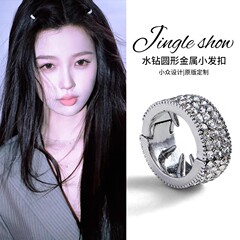 Yu Shuxinと同じスタイルの3列ダイヤモンドがちりばめられた小さな金属リングヘアピン前髪ヘアピン額サイドクリップハイエンドインターネットセレブ