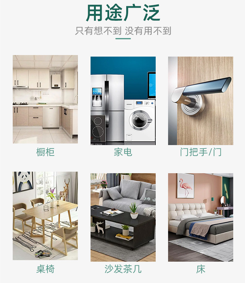 硅胶防撞贴详情页_09