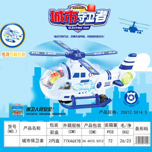 ��ͯ��̖�f���w�C���늄��w�Cģ�͌������W��͙Cֱ���C��ͨ�w