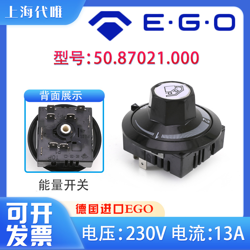 调节器米技康宁电陶炉单圈温控开关50.87021.000