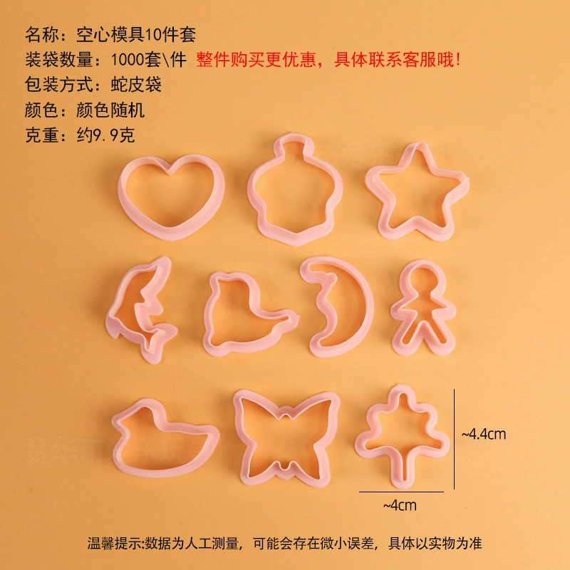 Space sand, mold, ultra light plasticine, clay, knife, toy