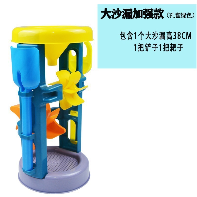 バケツ遊び 砂時計 砂プール 砂道具 子供用 カッシアシャベル ビーチおもちゃとセット 砂漏斗 ベビー|undefined