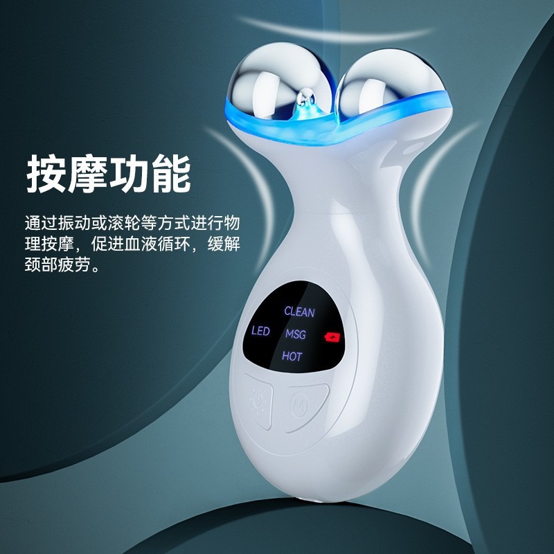 Cross-Border Seven-Color Light Ems Massage Roller Neck Beauty Instrument Home Neck Shaping V Face Electric Massager Beauty Instrument