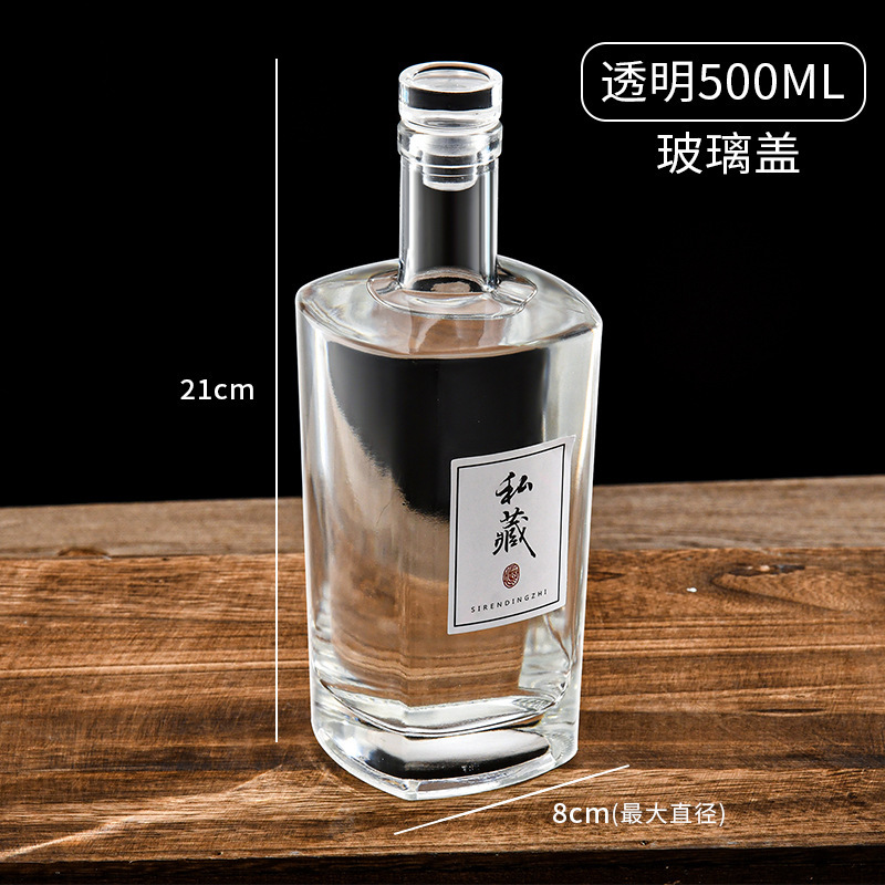メーカー在庫あり ウォッカ 500ml つや消し酒瓶 増粘再包装 フルーツワイン 空瓶 アイスワインボトル ギフトボックスセット|undefined