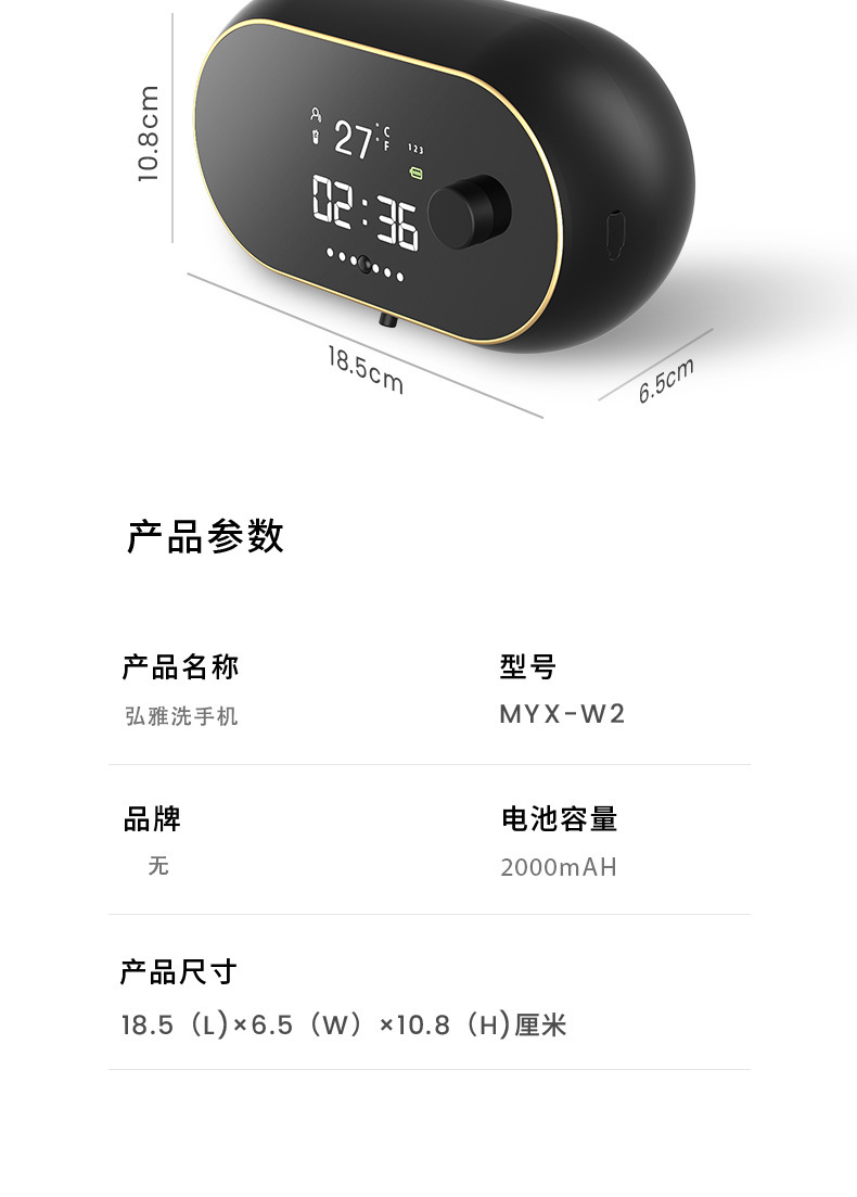 初稿_21.jpg