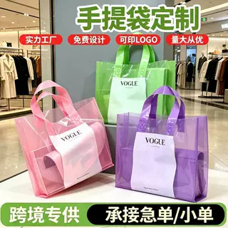 跨境专供购物手提袋女装童装塑料包装袋子服装店服装袋定制logo