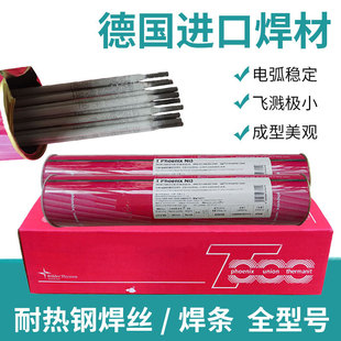 ��ɭE9015-G Thermanit MTS 616 E9018-B9 E9015-B3�͟�䓺��lP92