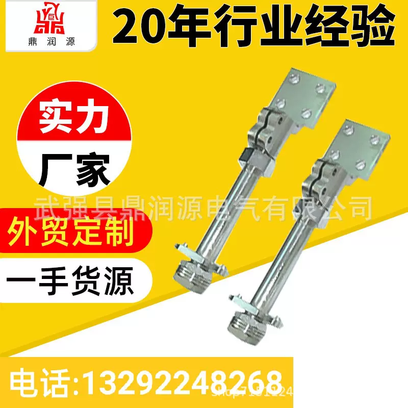 厂家直销 油浸式变压器黄铜低压导电杆 佛手