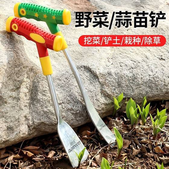 New wholesale weeding digging shepherd's purse digging garlic tools shovel vegetable weeding outdoor shovel gardening wild vegetable digging artifact