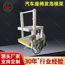 发泡设备;电子产品制造;塑料板材设备